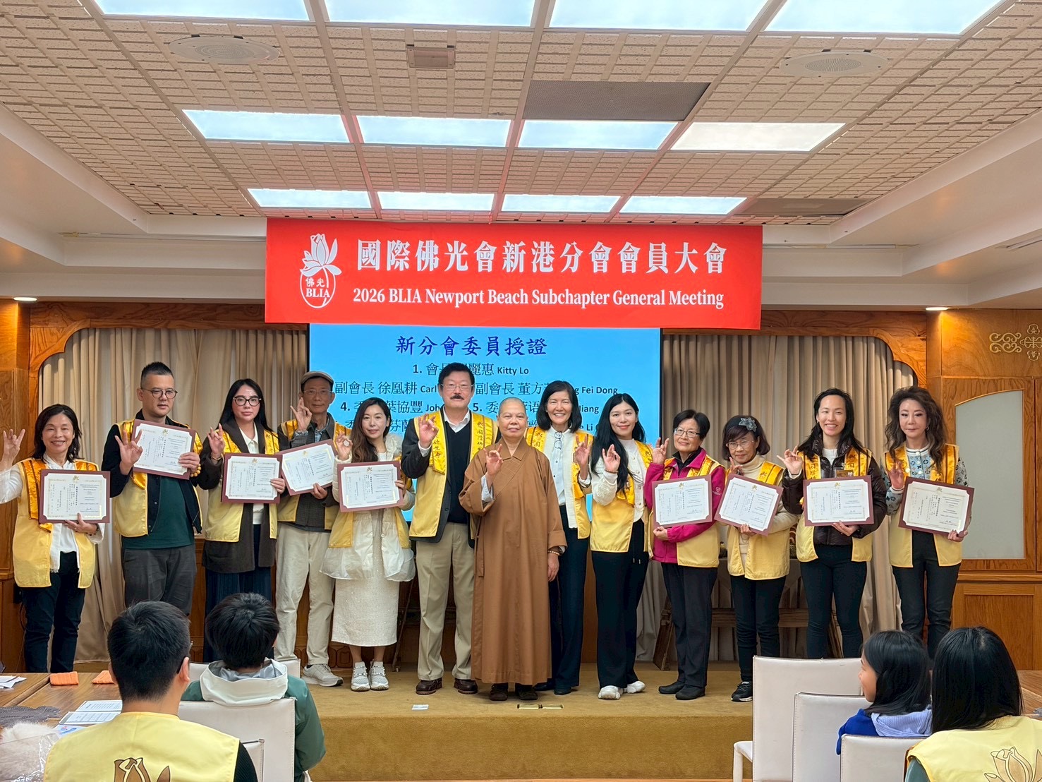 新港分會新任九位委員