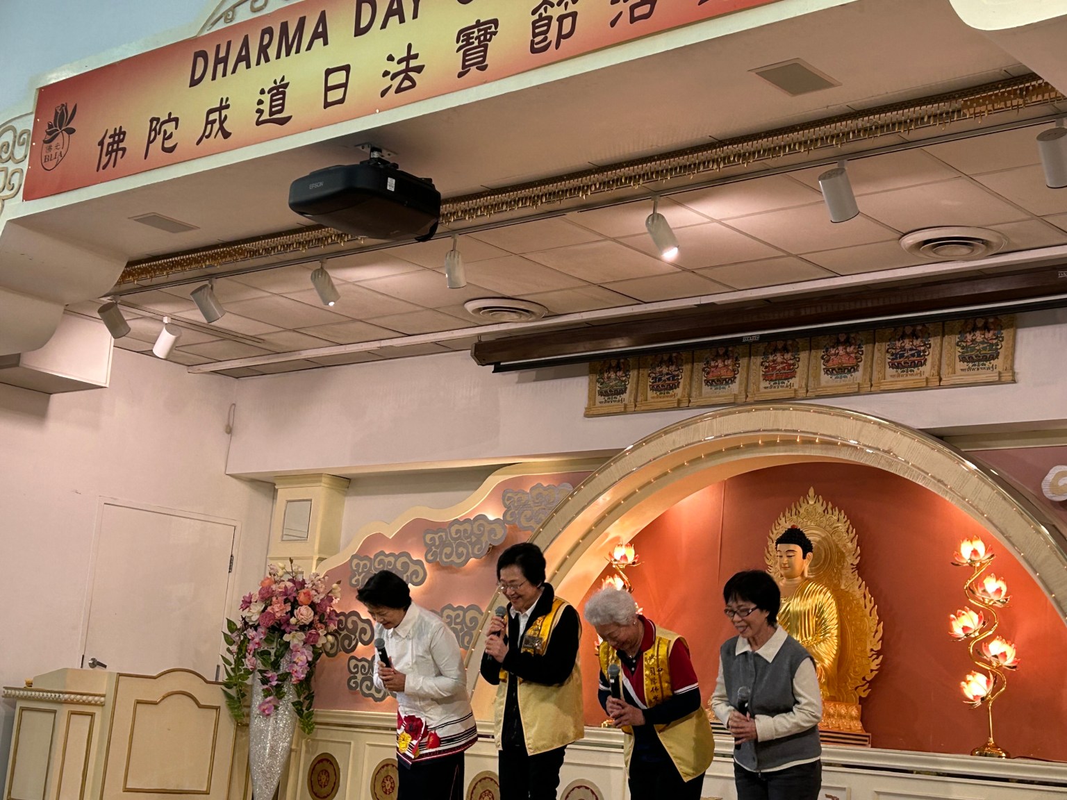法寶節團體心得發表