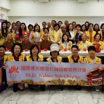 核桃分會新春聯誼敘法情共結歡喜善緣會