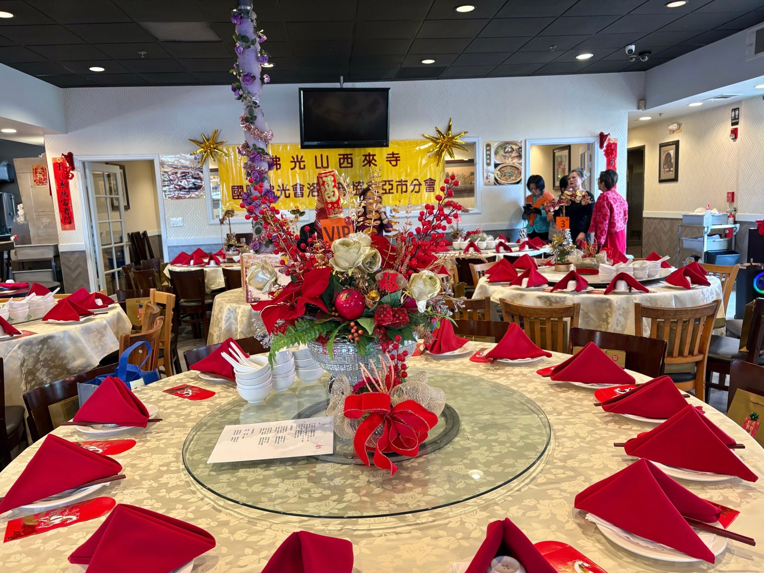 新春餐會會場