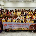   核桃分會新春聯誼心得