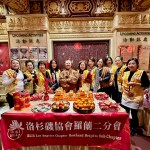 2026年西來寺羅蘭二分會春節平安燈會活動報導