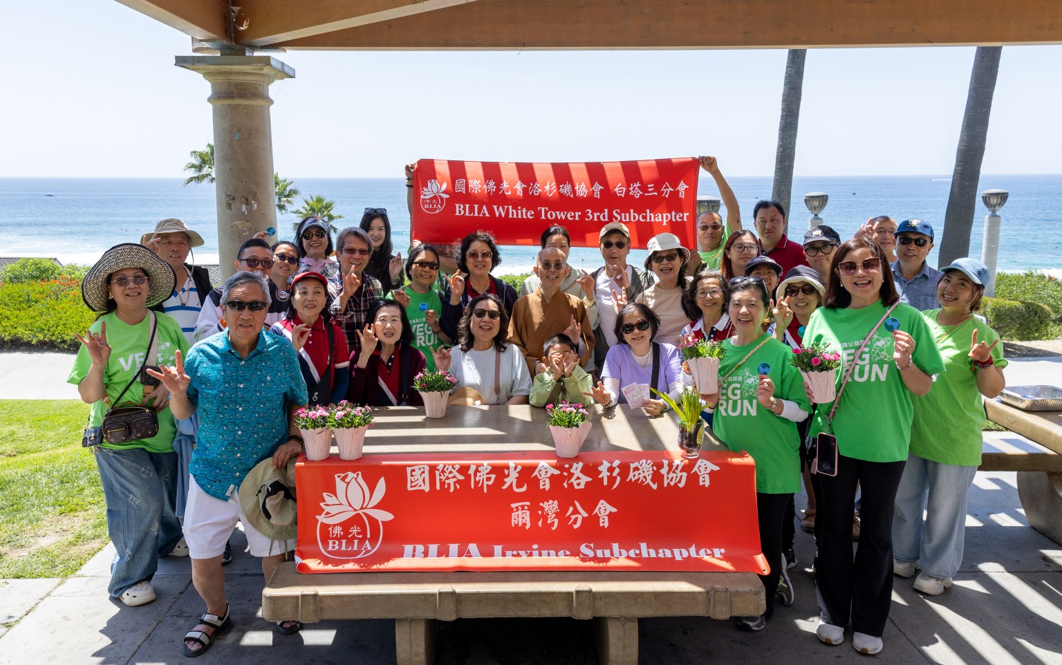白塔三分會與爾灣分會，在鹽溪海灘公園舉辦「Vegrun 海天一色」健行活動，大合影。