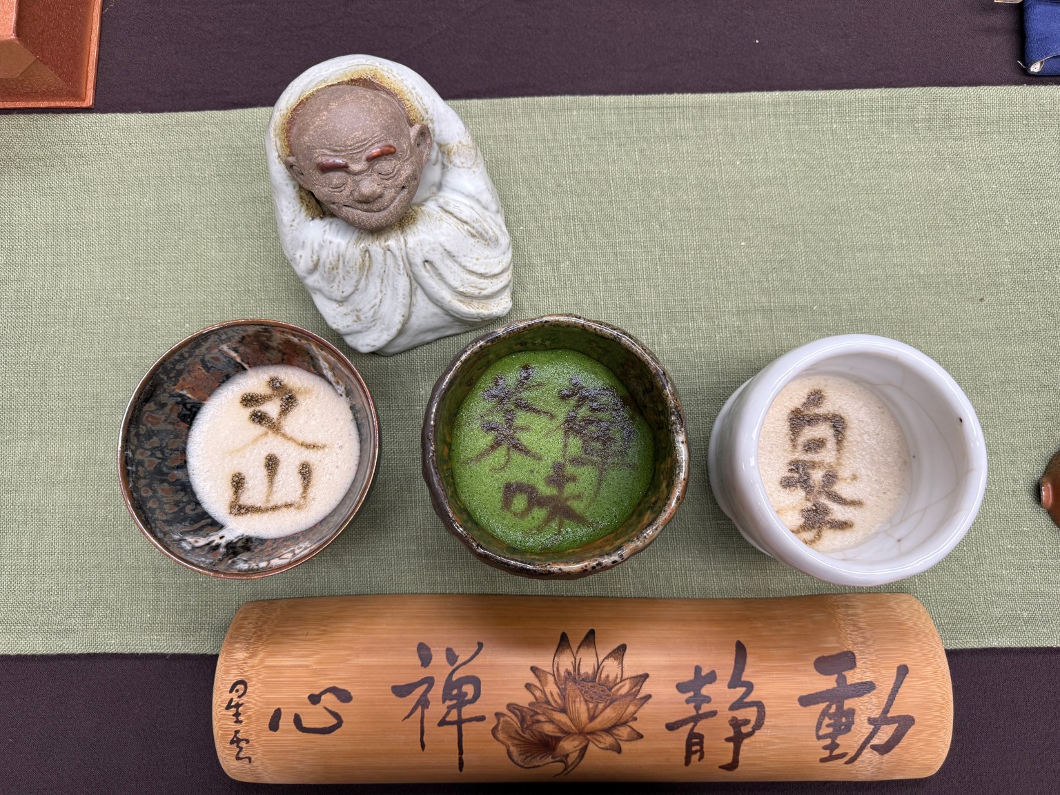 茶禪營- 點茶