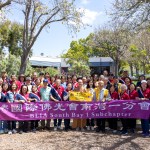 南灣一、二分會舉辦慶生聯誼　  寓教於樂凝聚情誼