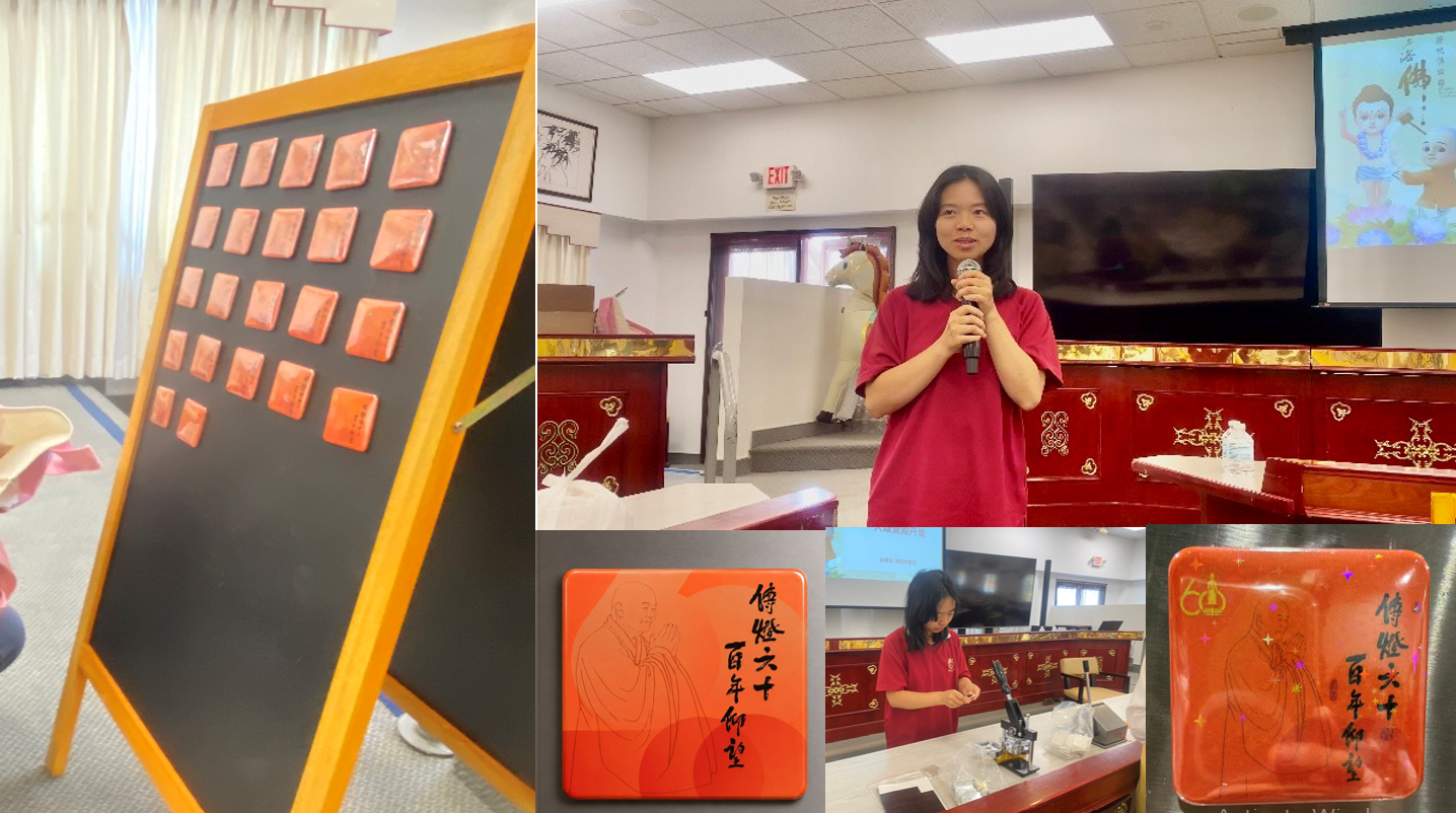 佛光之友暨法務組義工王曉，結合「傳燈六十．百年仰望」主題，教大家製作紀念冰箱貼，將佛誕的祝福與溫暖融入日常生活之中。王曉分享，看到大家收到冰箱貼時臉上流露的喜悅與感動，自己也深感法喜充滿，在服務與結緣中收穫滿滿歡喜。
