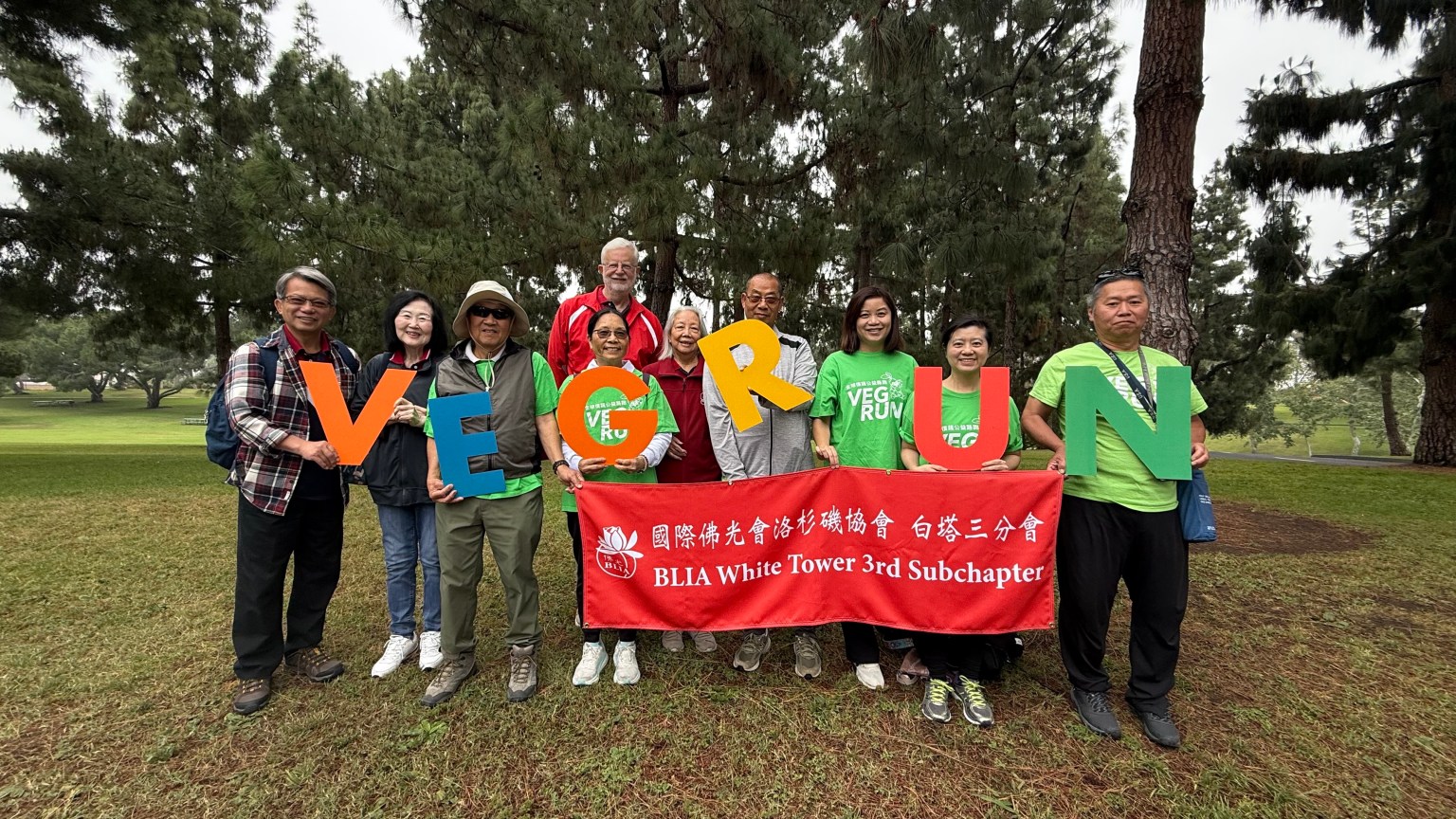 分會在Craig Regional Park 公園早上健走,繼續回應和推廣Vegrun 活動。