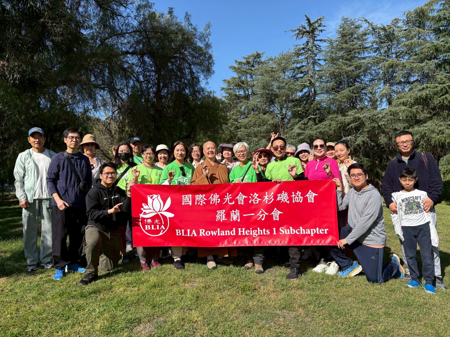 Members of the Rowland Heights I Subchapter enjoyed outdoor activities at Schabarum Regional Park, including Yi Jin Jing exercises, brisk walking, jogging, and vegetarian fellowship in a warm family-like atmosphere.