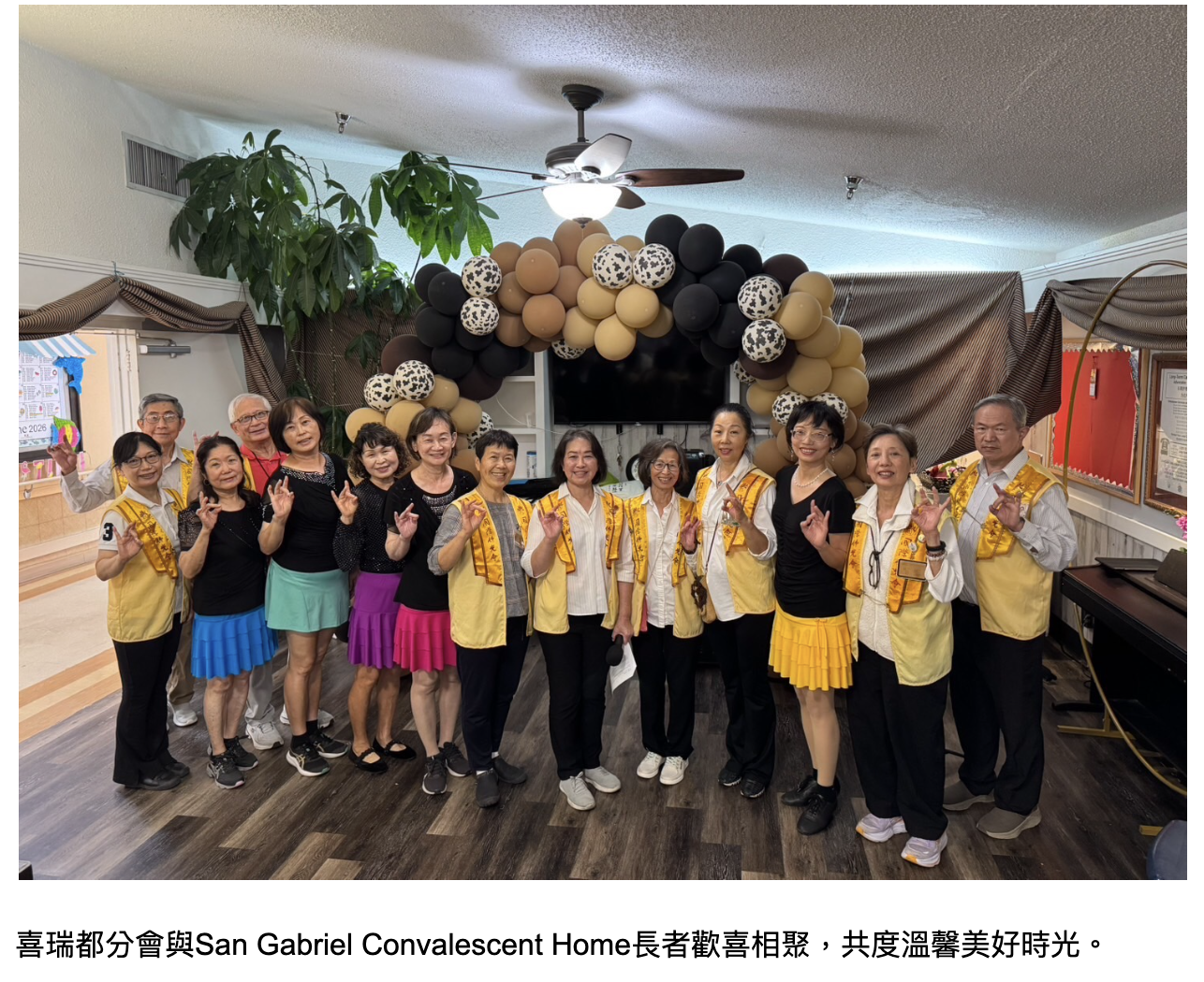 西瑞都分會及關懷組義工們於聖蓋博療養院合影留念。