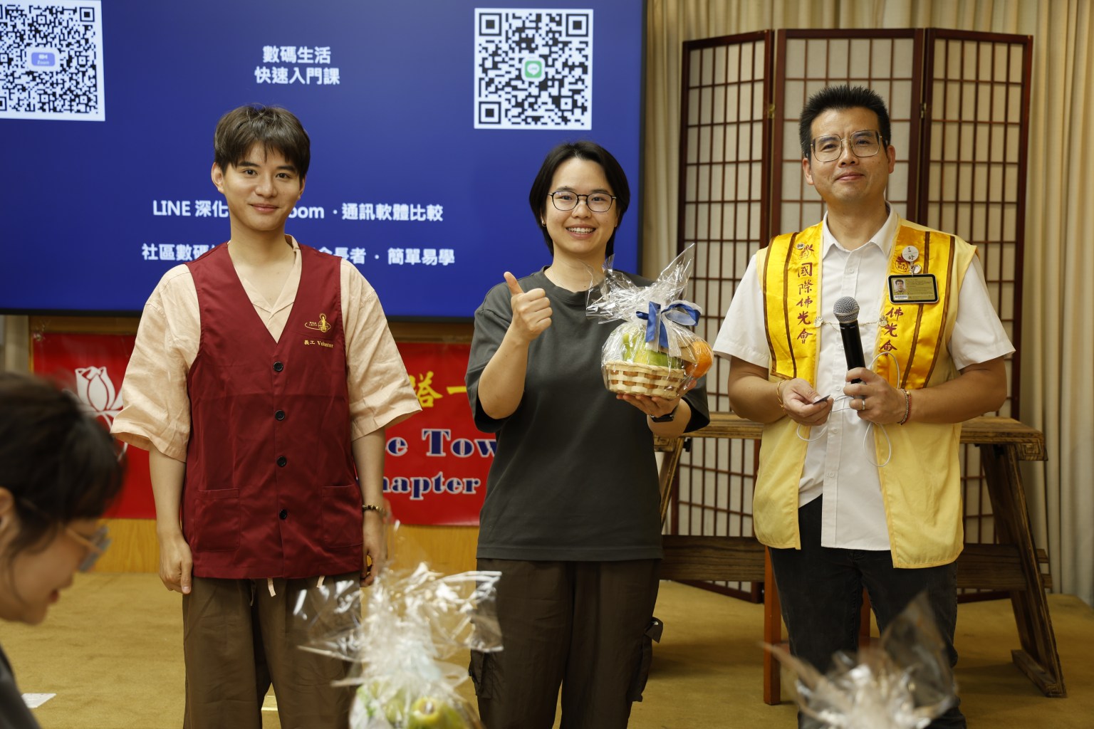 部分參與者抽獎獲得結緣品