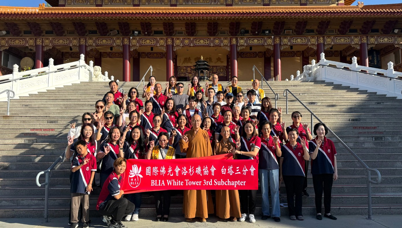 中秋月圓,是團圓,也是飲水思源、感念師恩的時刻。分會舉辦「月圓憶大師・心燈永相傳」中秋聯誼,相聚西來寺,憶大師。大家在成佛大道合影。