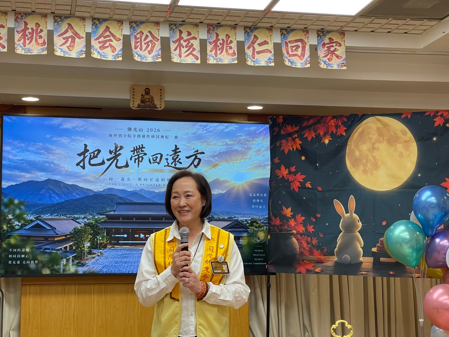 核桃分會王瑛會長感謝大家的聚首與付出