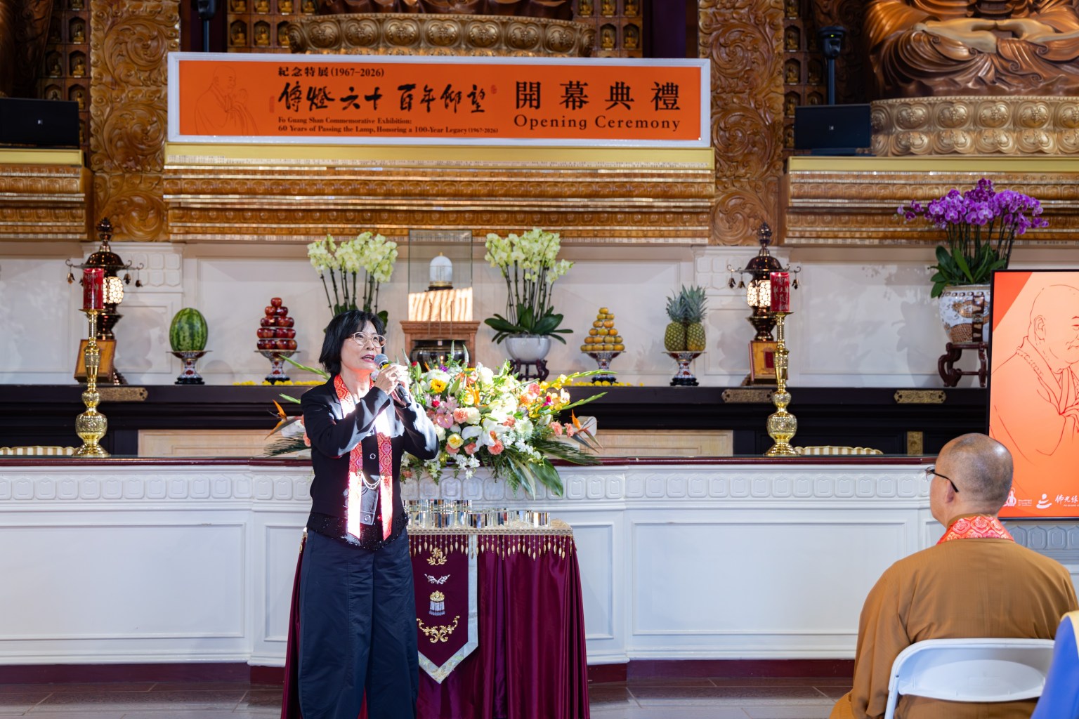 京劇藝術家王海波演唱〈四句偈〉,以戲曲傳遞大師的慈悲願力。