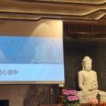 白塔三分會佛光人相聚惠中寺　    感受人間佛教的溫暖
