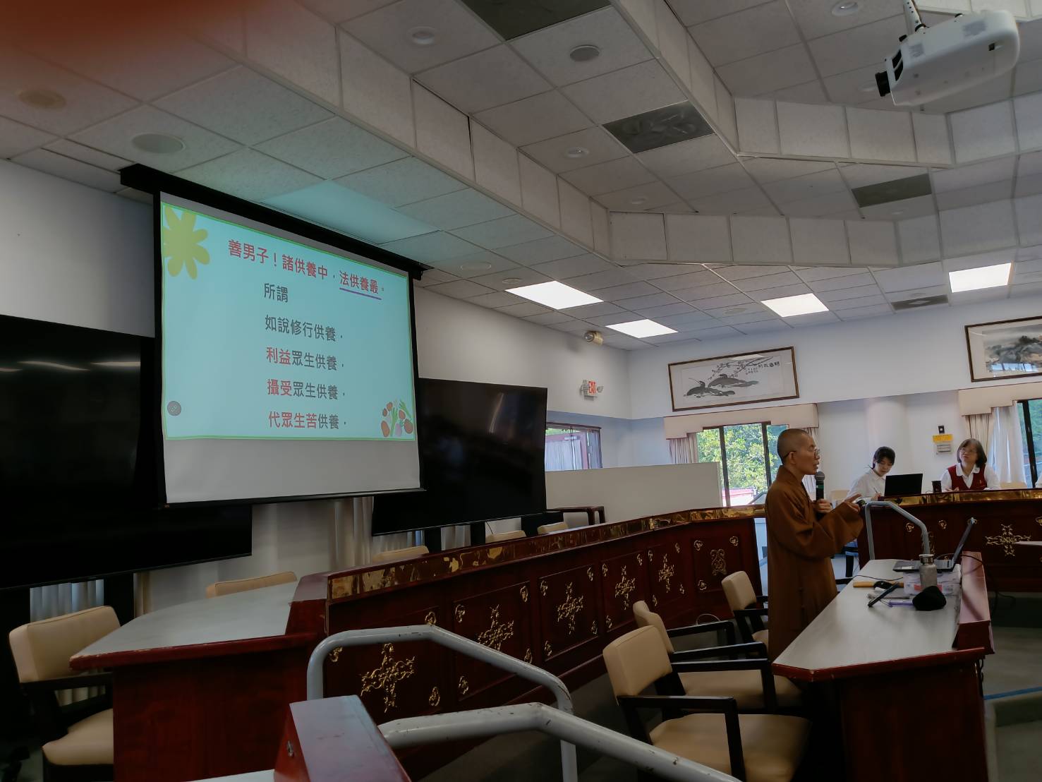 10月24日週六上午的人間學院課程，李素珍聆聽剛從臺灣返美的覺妙法師講解《普賢菩薩十大願》中的第三大願——「廣修供養」，如沐春風，受益良多。
